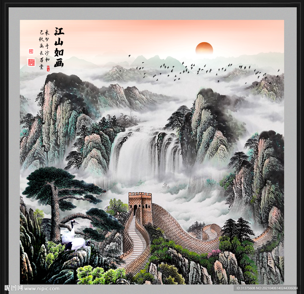 长城风景画