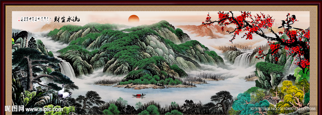 国画山水