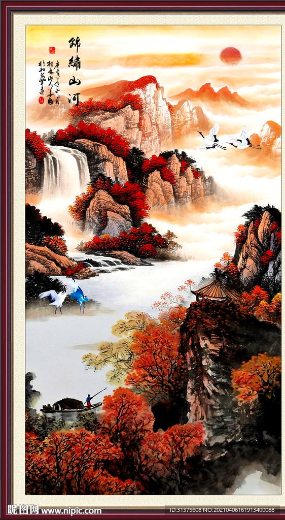 国画山水