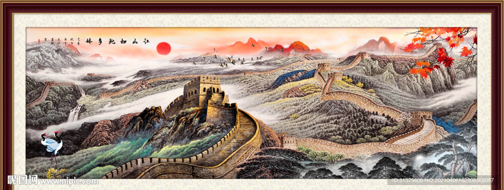 长城风景画