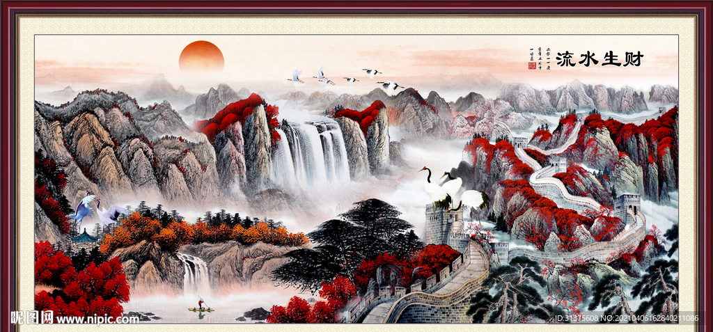 长城