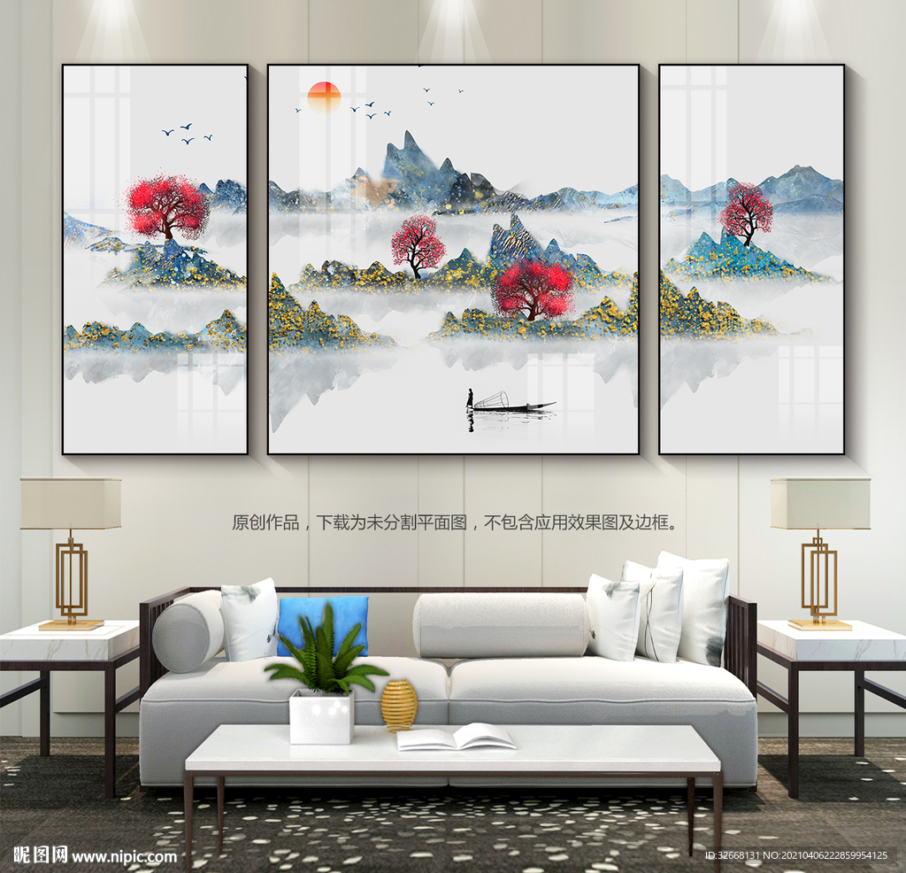 现代山水画客厅装饰画壁挂无框画