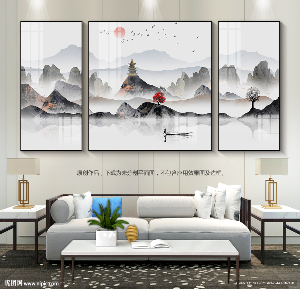 新中式山水画客厅装饰画无框画