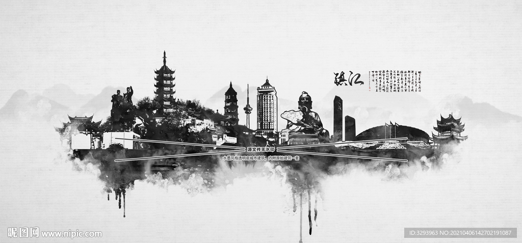 镇江
