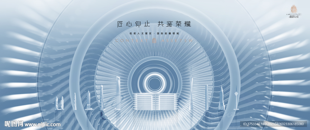 豪宅 地产 广告