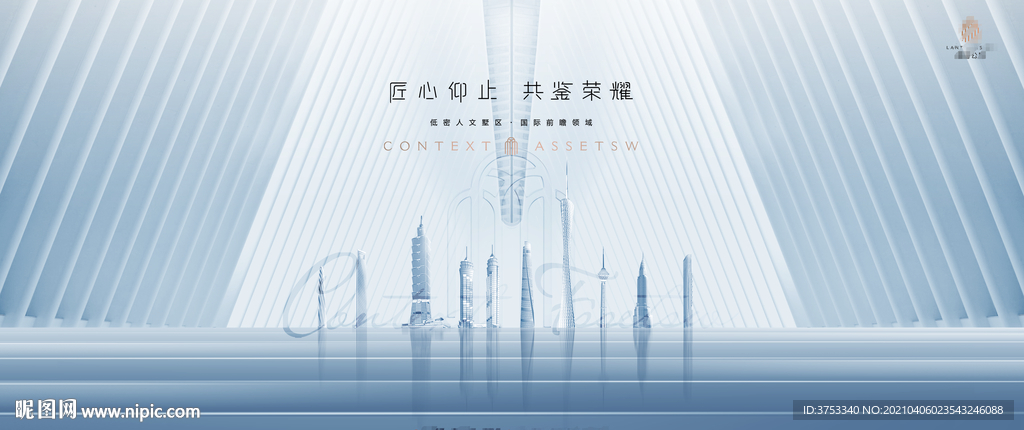 豪宅 地产 广告