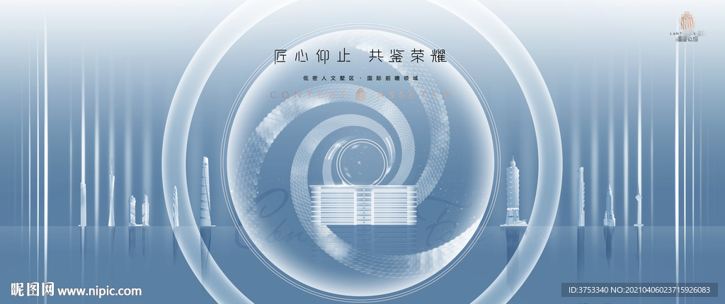 豪宅 地产 广告