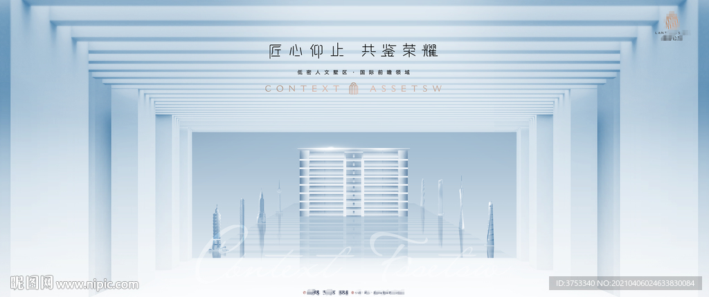 豪宅 地产 广告