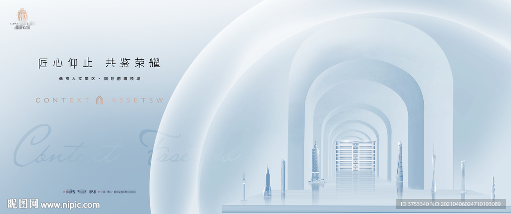 豪宅 地产 广告