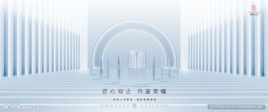 豪宅 地产 广告