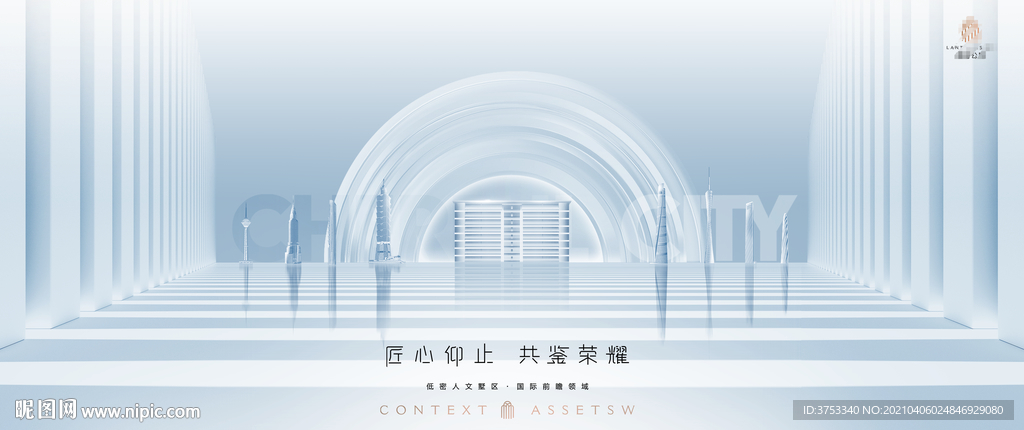 豪宅 地产 广告