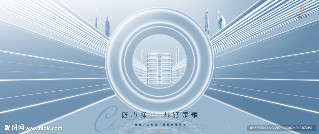 豪宅 地产 广告