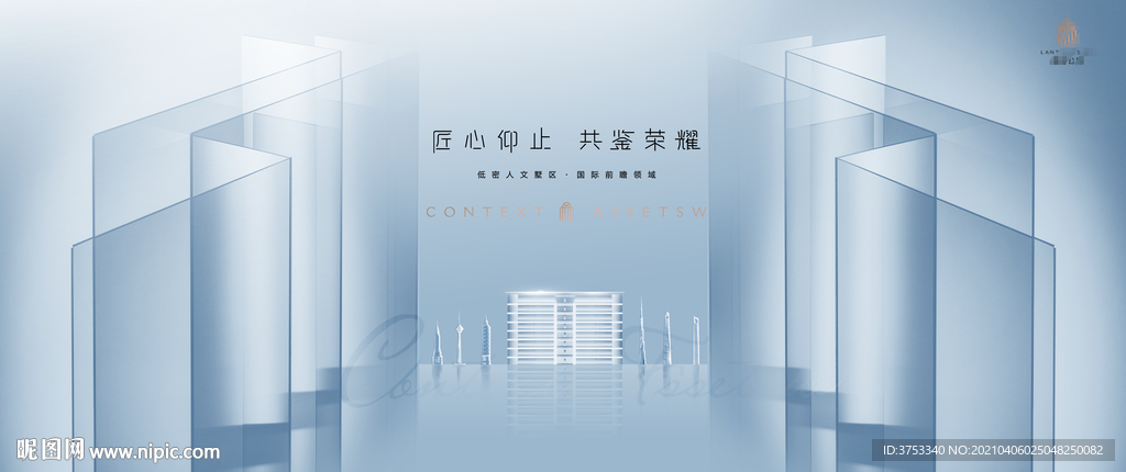 豪宅 地产 广告