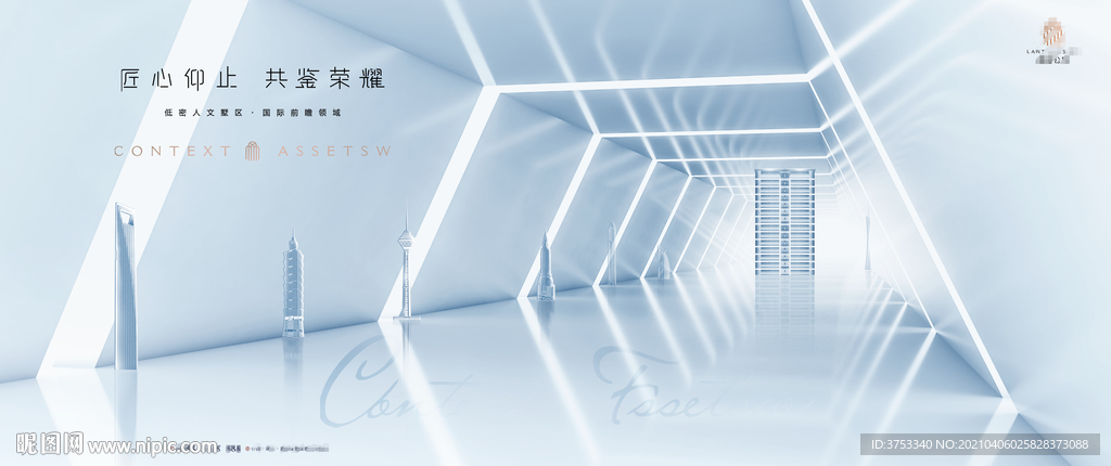 豪宅 地产 广告