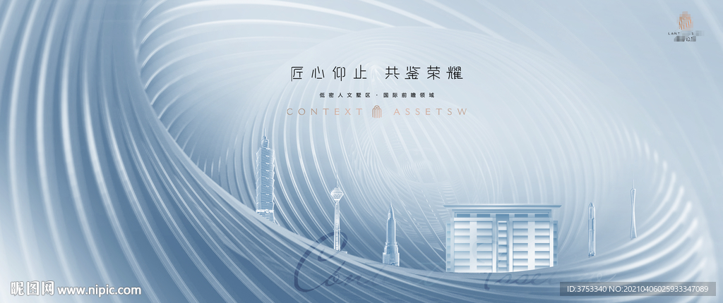 豪宅 地产 广告