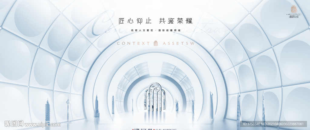豪宅 地产 广告