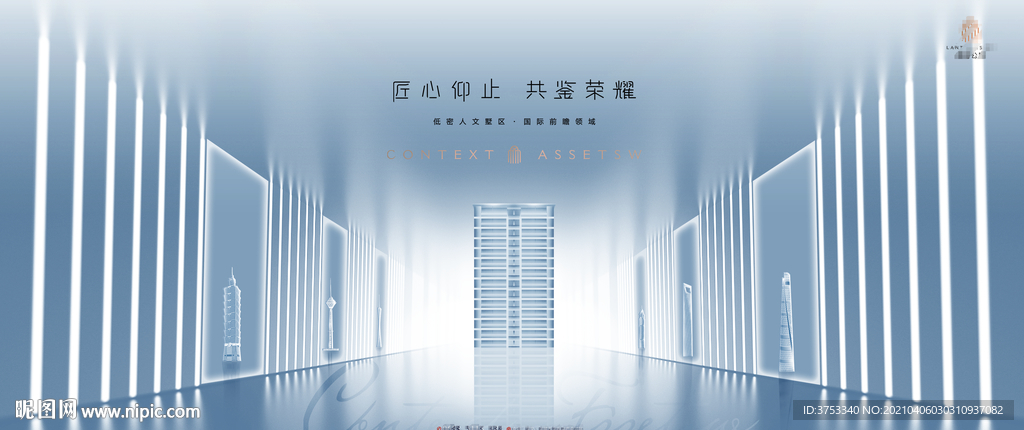 豪宅 地产 广告