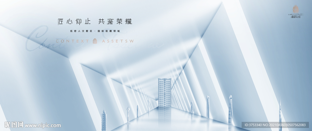 豪宅 地产 广告