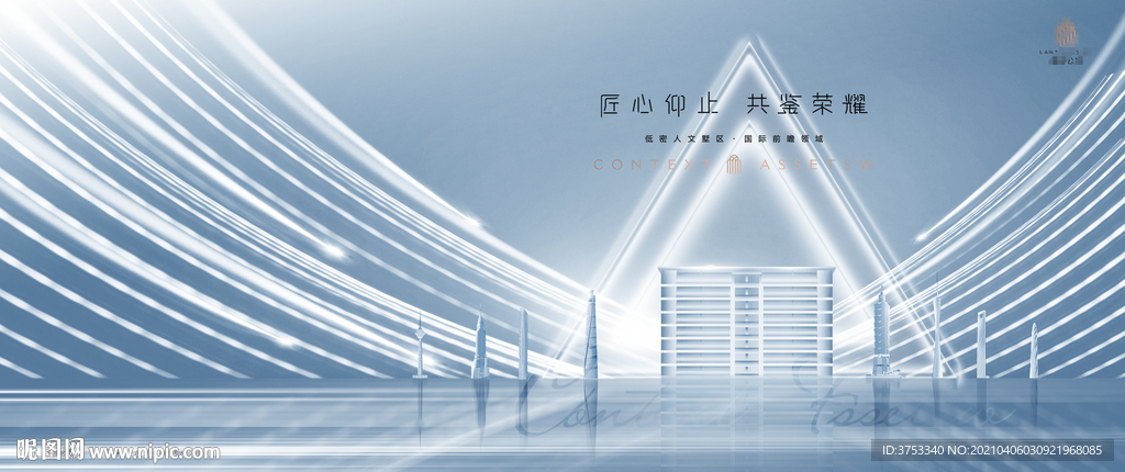 豪宅 地产 广告