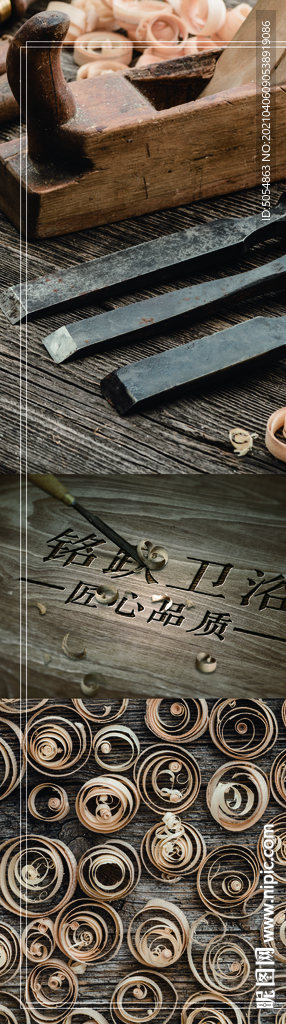 细节雕刻海报