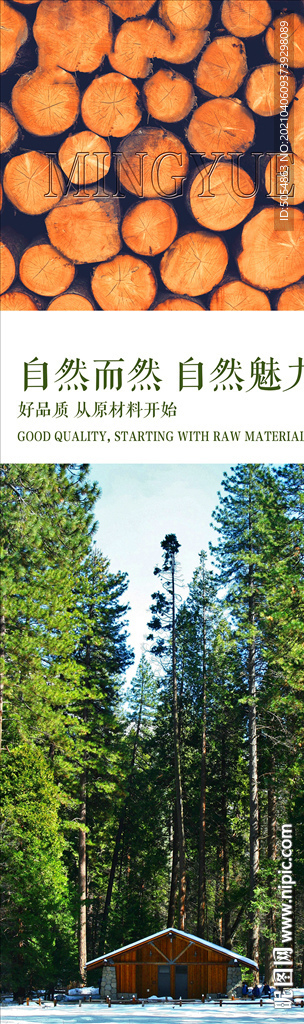 原木实木浴室柜挂画