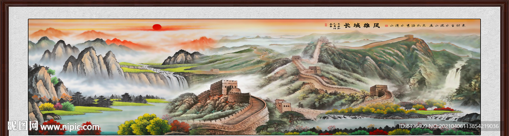 巨幅长城国画
