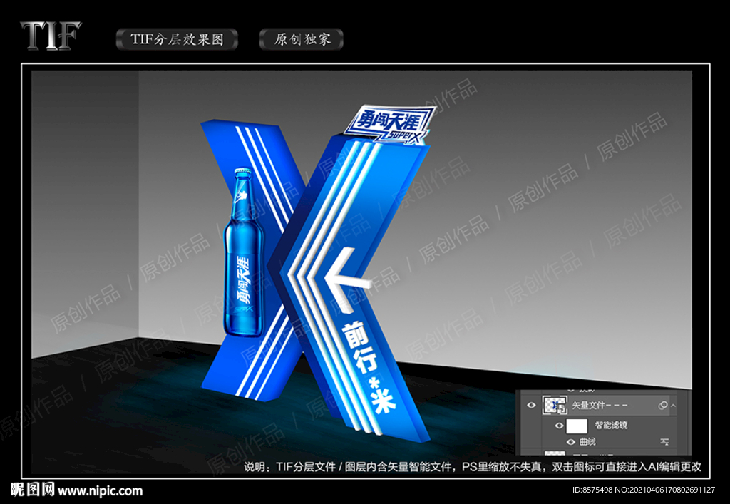 户外指引