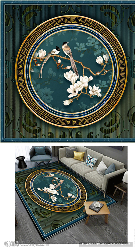 新中式宫廷花鸟地毯