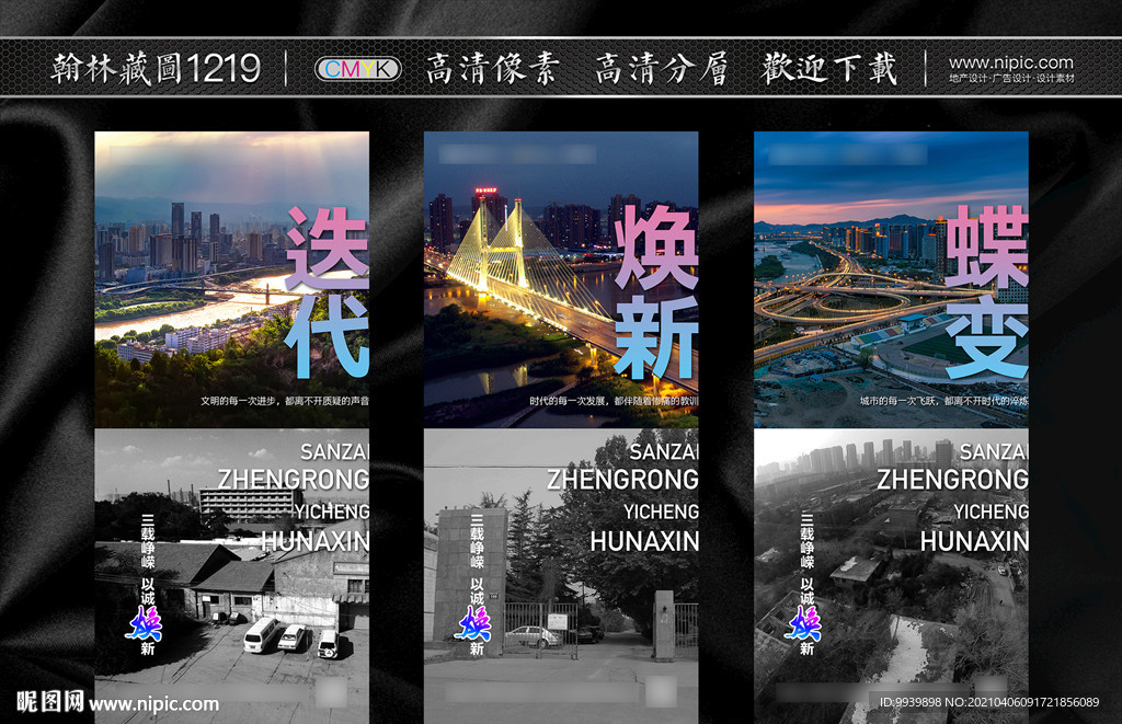 对比微信
