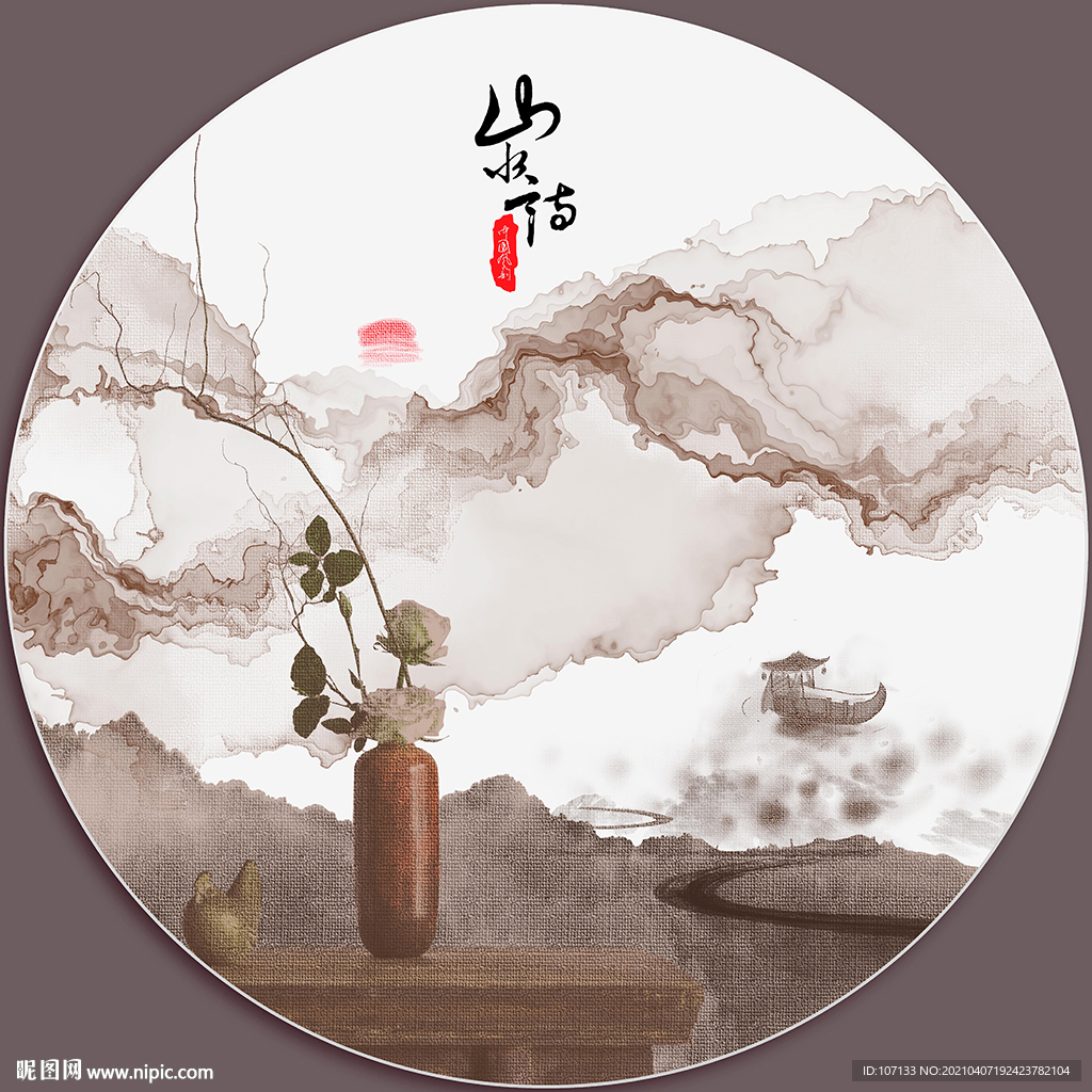 装饰画