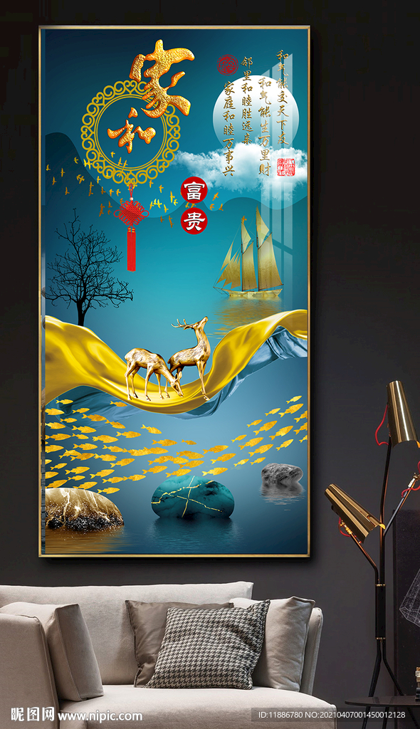 家和麋鹿石来运转玄关装饰画