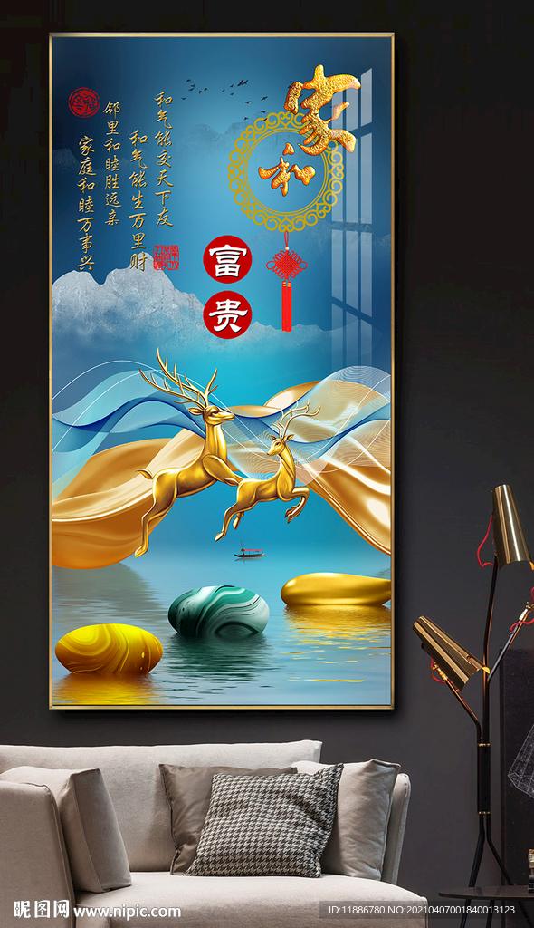 家和麋鹿石来运转玄关装饰画