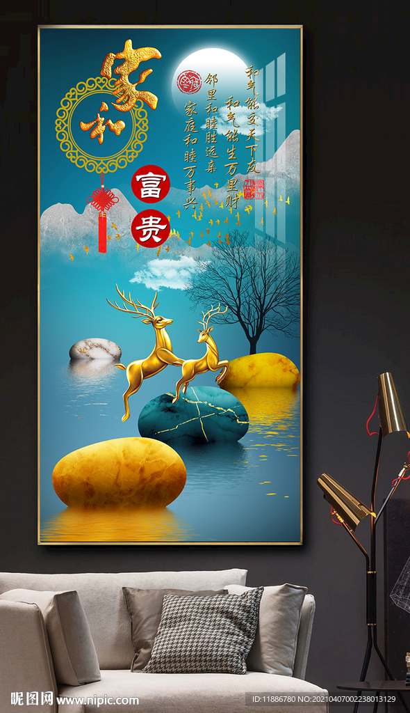 家和麋鹿石来运转玄关装饰画