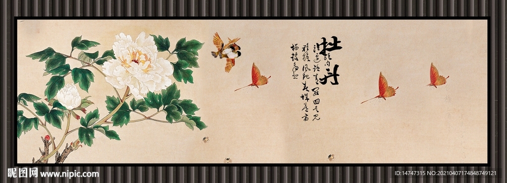 牡丹装饰画