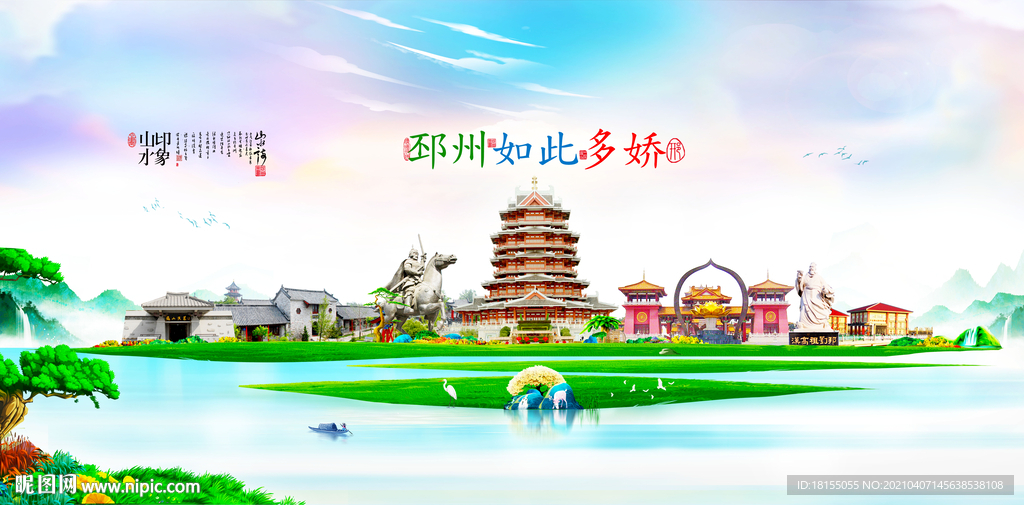邳州