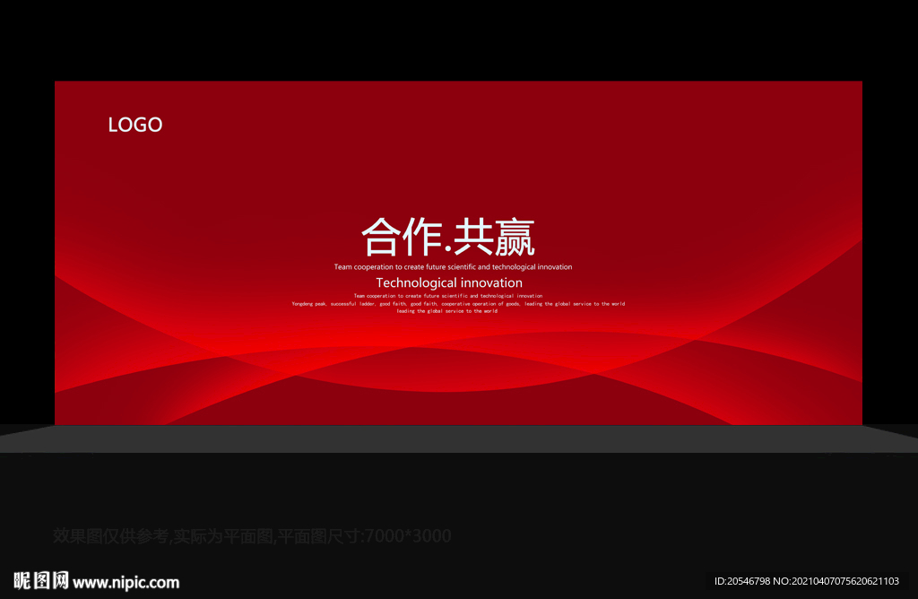 企业背景