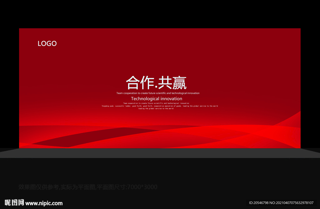 现代科技 动感科技 电脑科技
