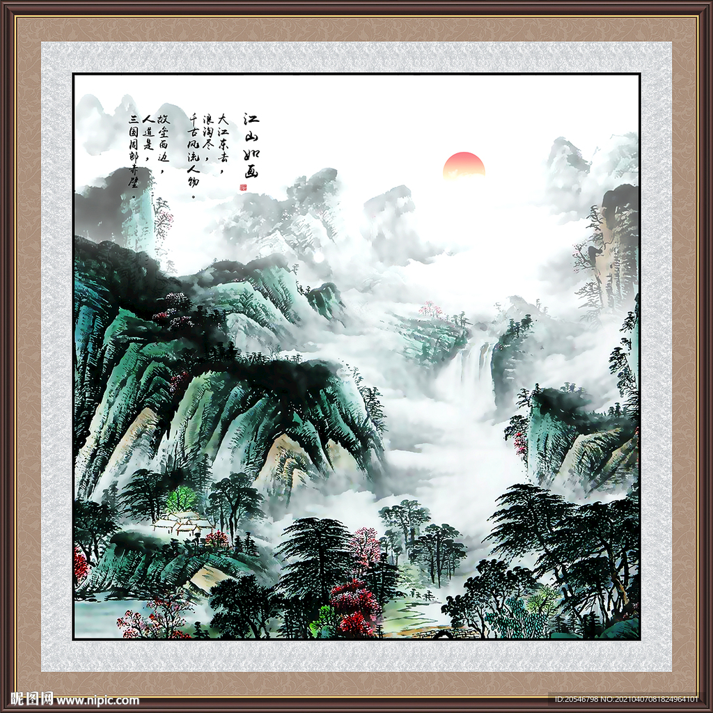 巨幅山水画