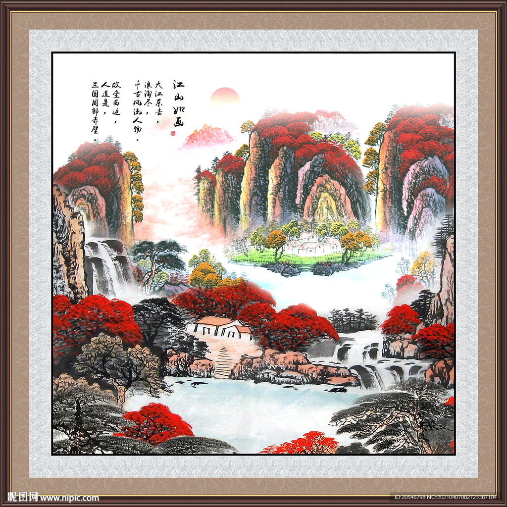 鸿运当头