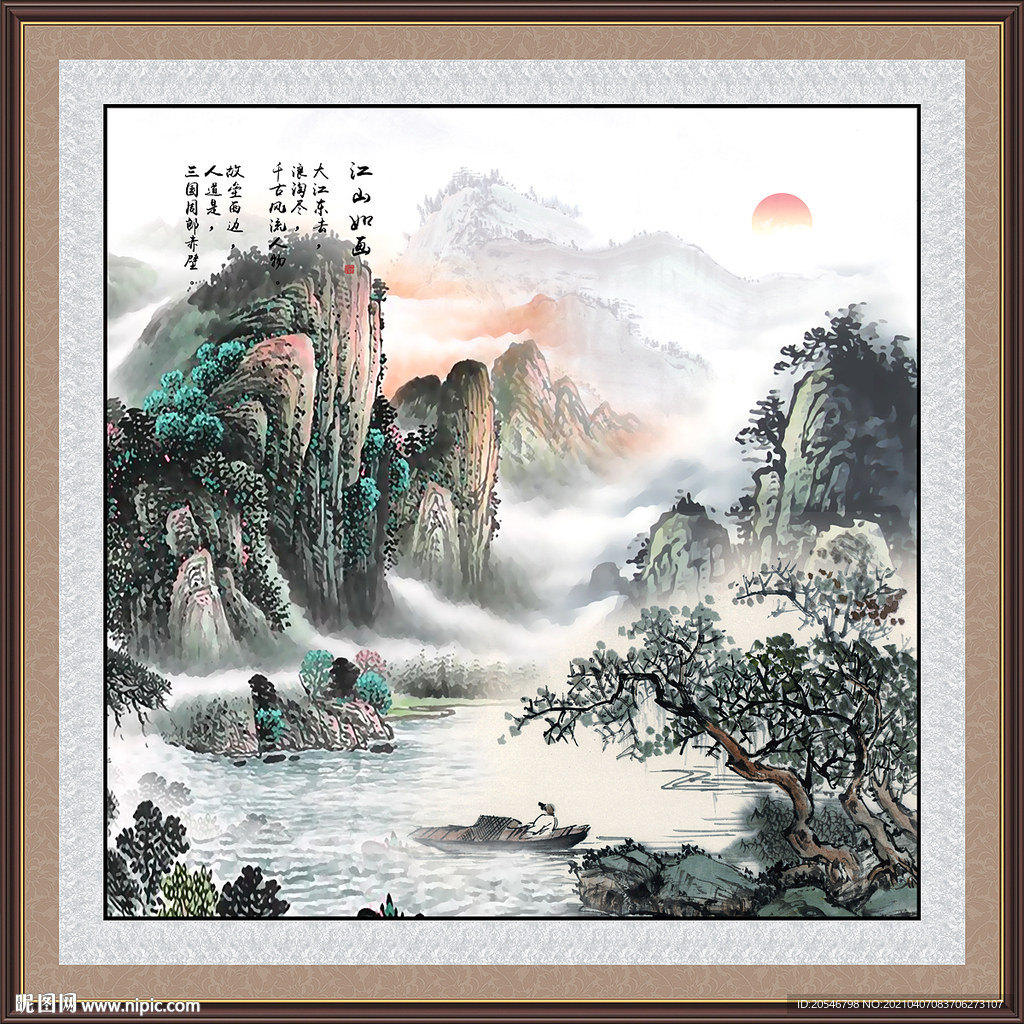 国画