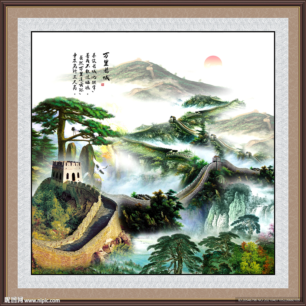 设计图__PSD分层素材_PSD分层素材_设计图库_昵图网
