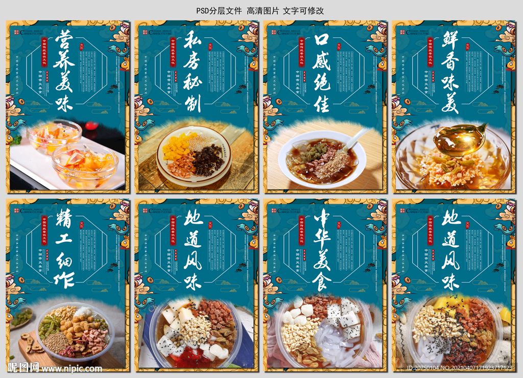 冰粉