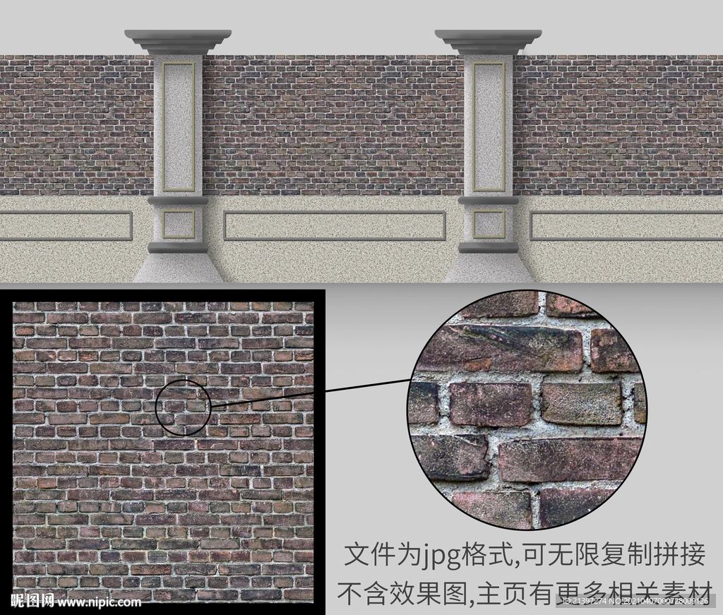 矢量贴图