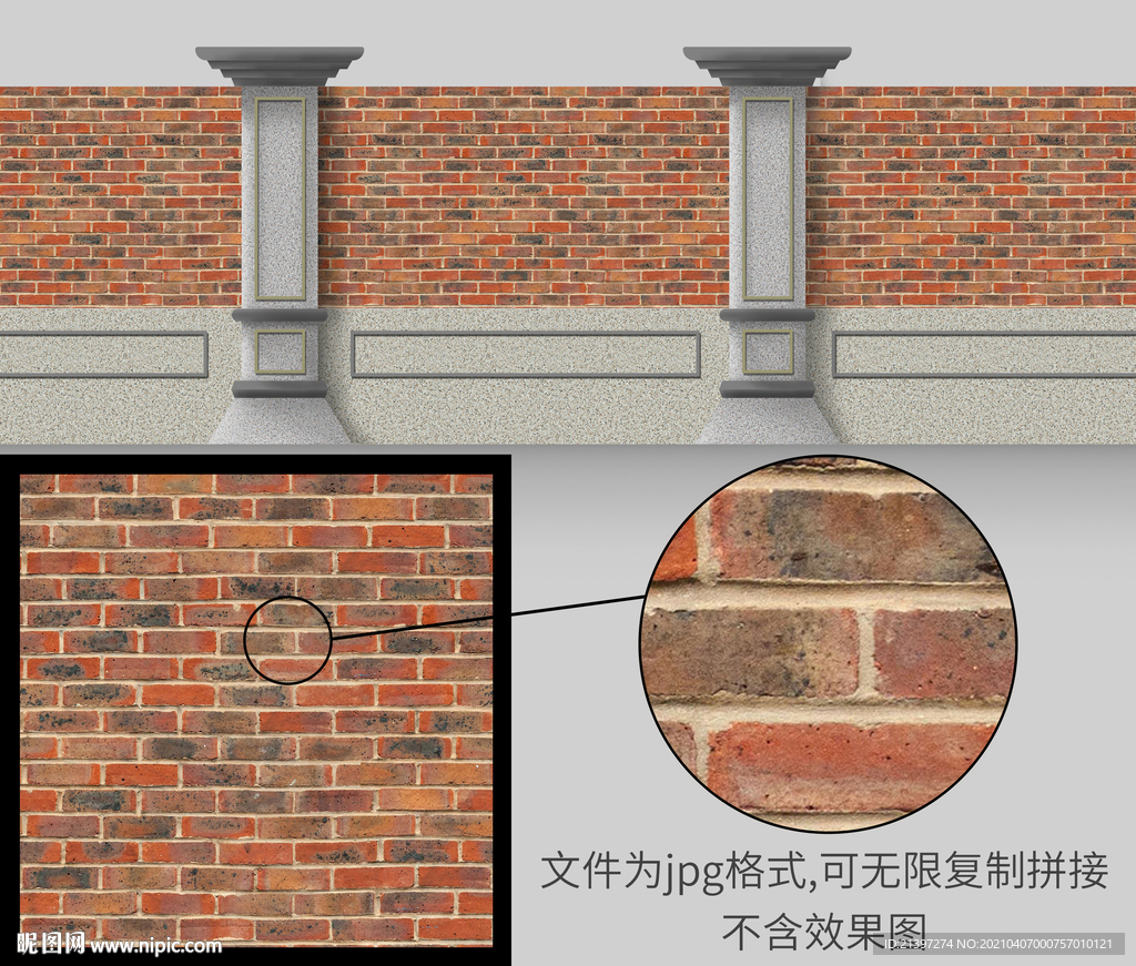 矢量贴图