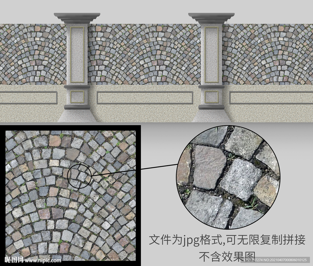 矢量贴图