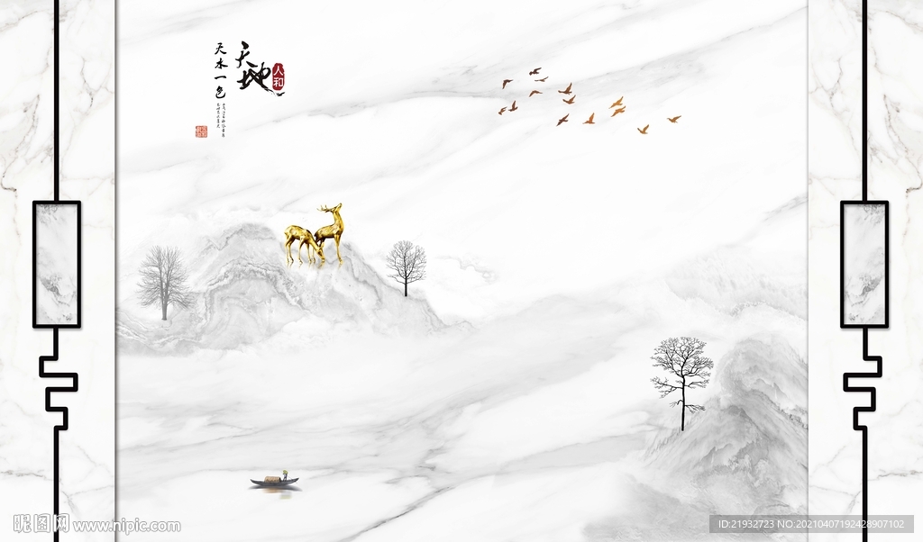 天水一色山水画
