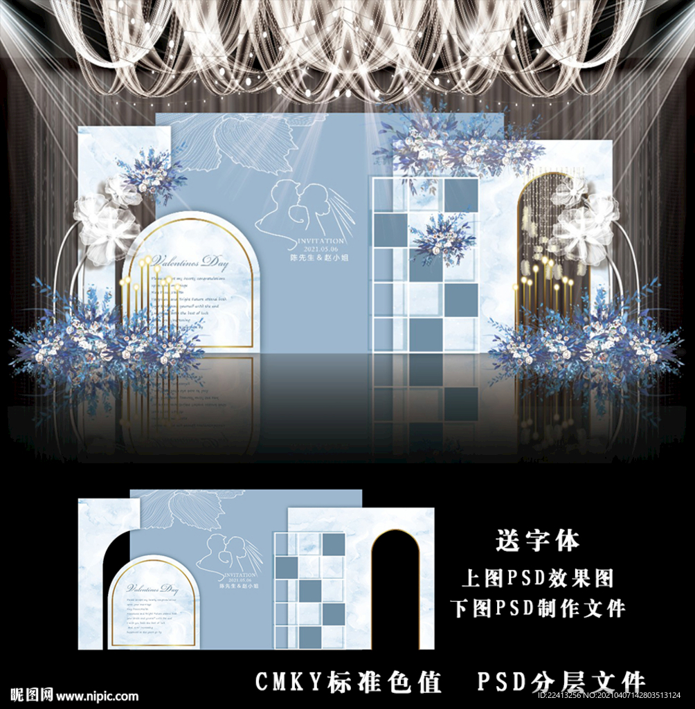 蓝色婚礼背景图片