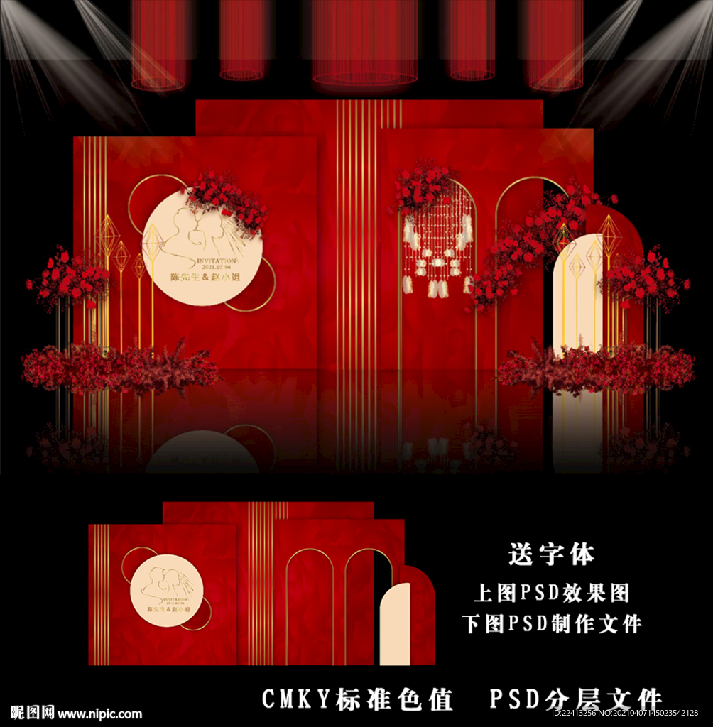 红色婚礼背景图片