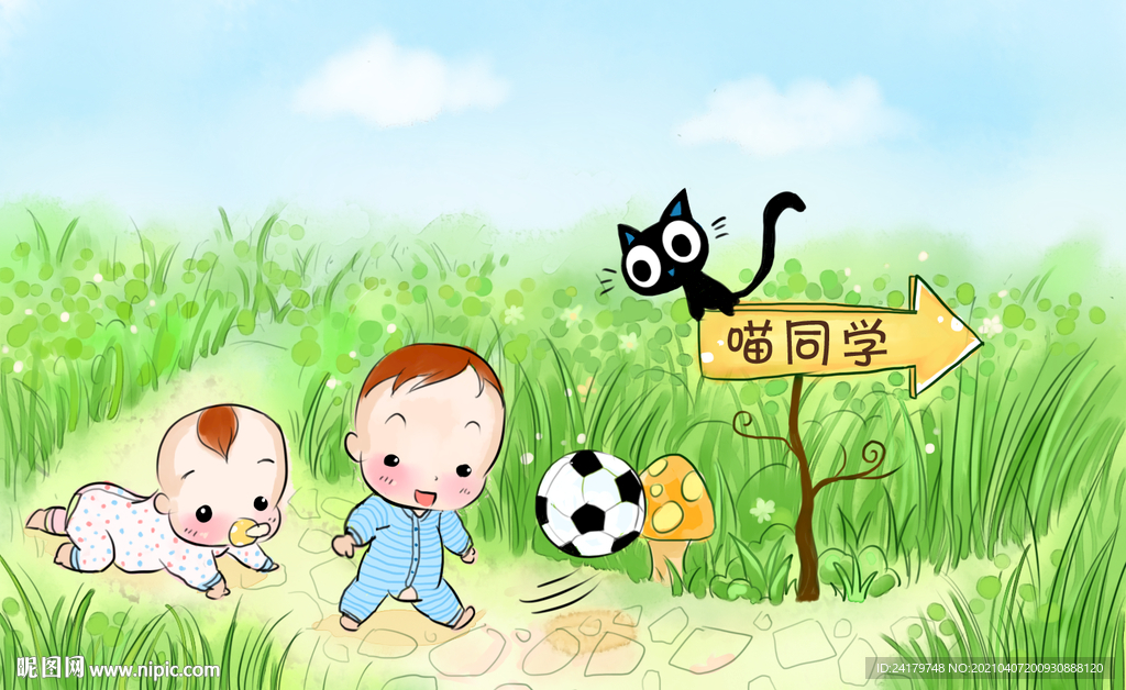 可爱小孩婴儿草丛踢足球插画