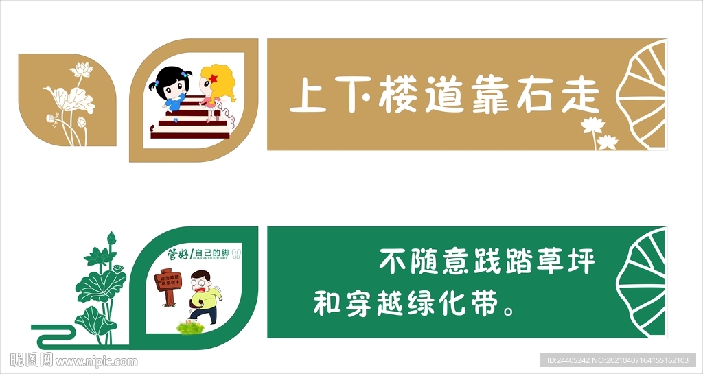 楼道转平台文化